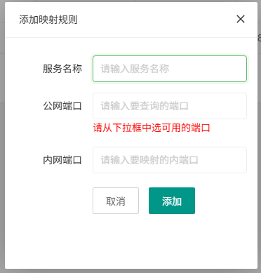 【教程】自挂优享云端